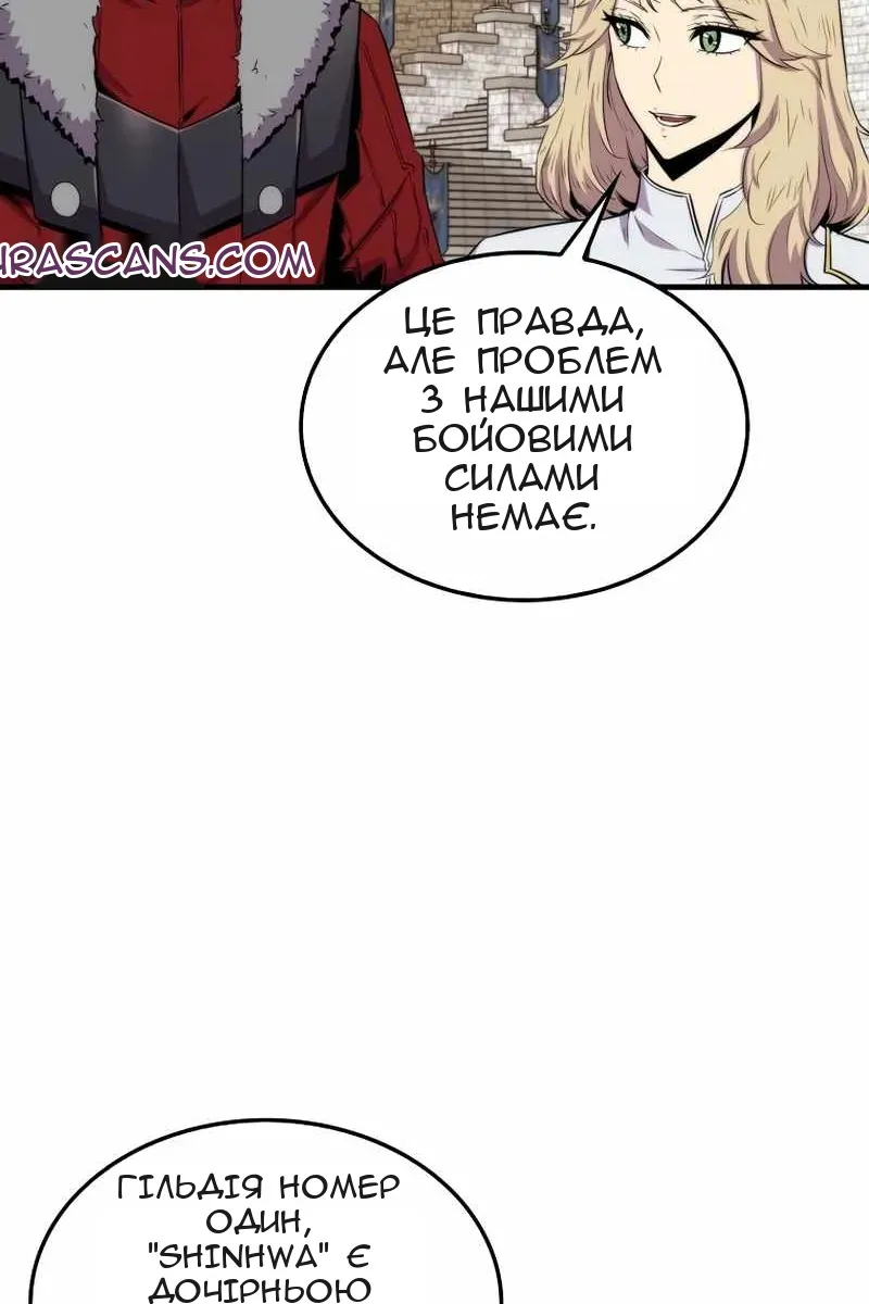 Сторінка 51