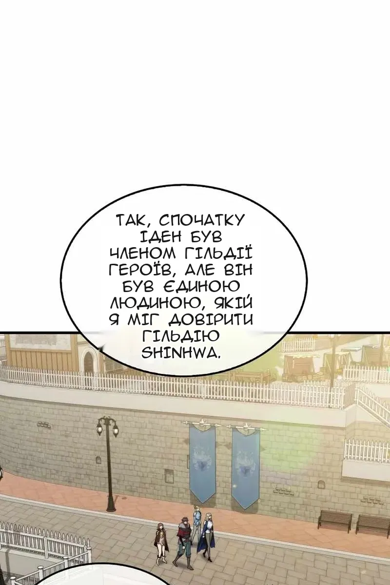 Сторінка 53