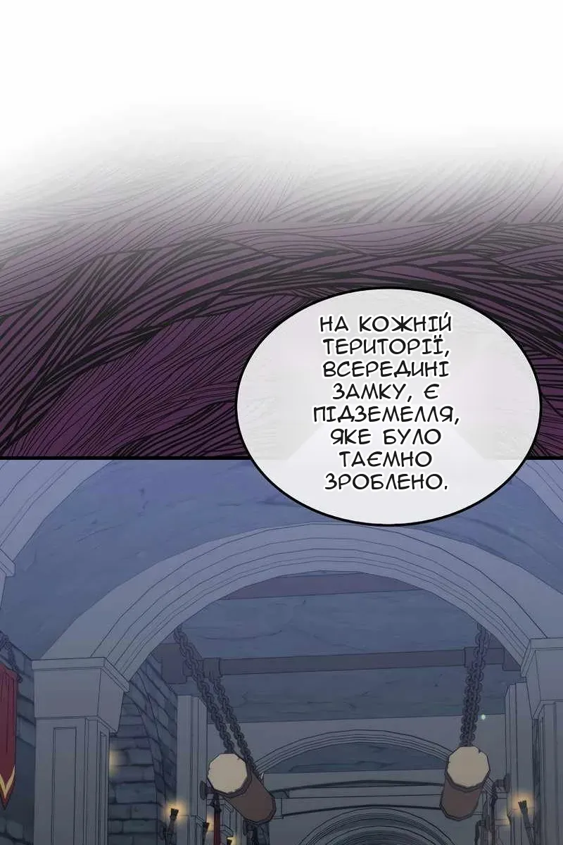 Сторінка 60