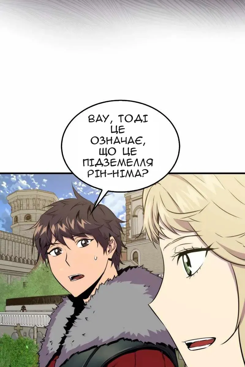 Сторінка 62