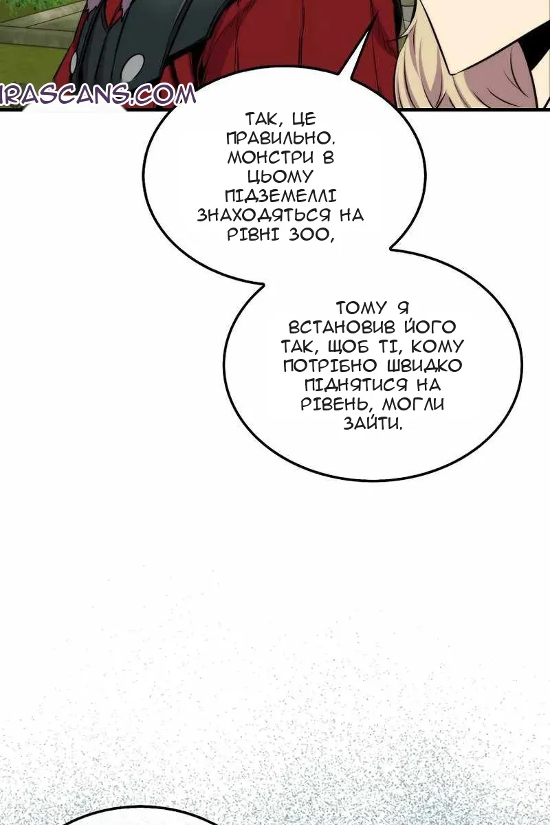 Сторінка 63