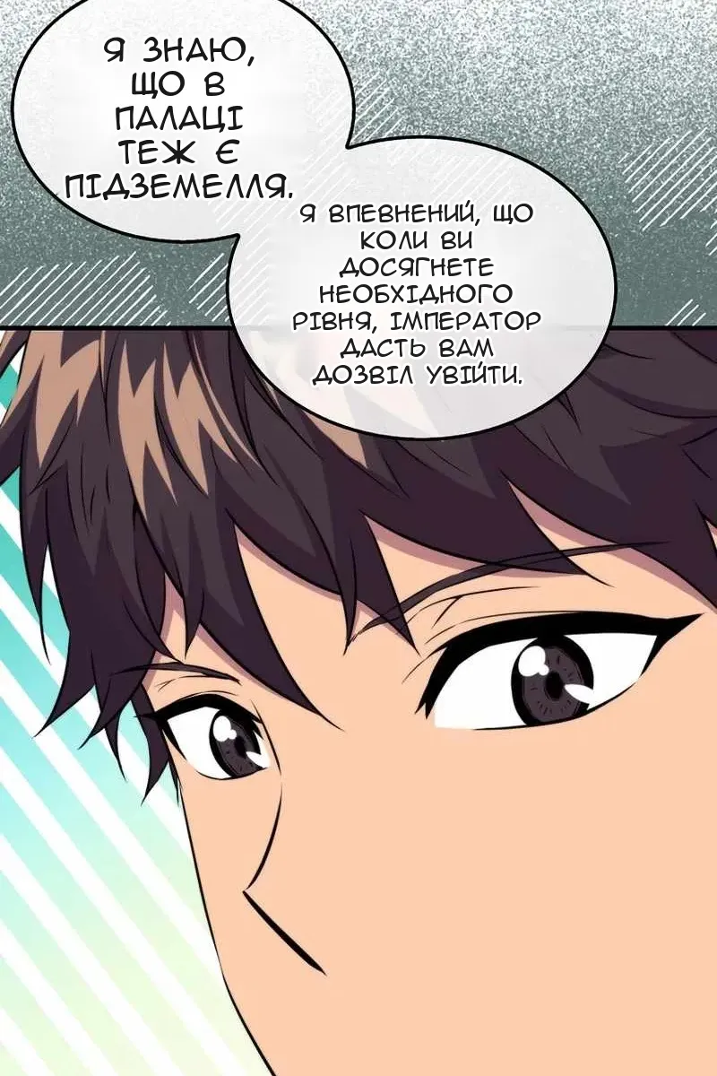 Сторінка 64