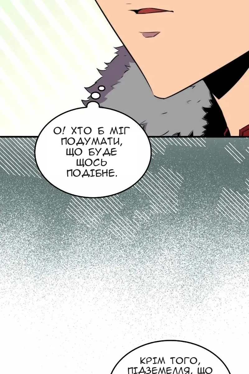 Сторінка 65