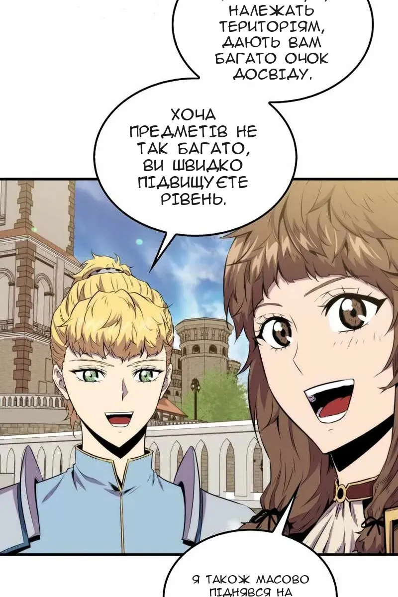 Сторінка 66
