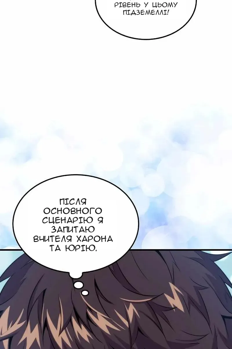 Сторінка 67