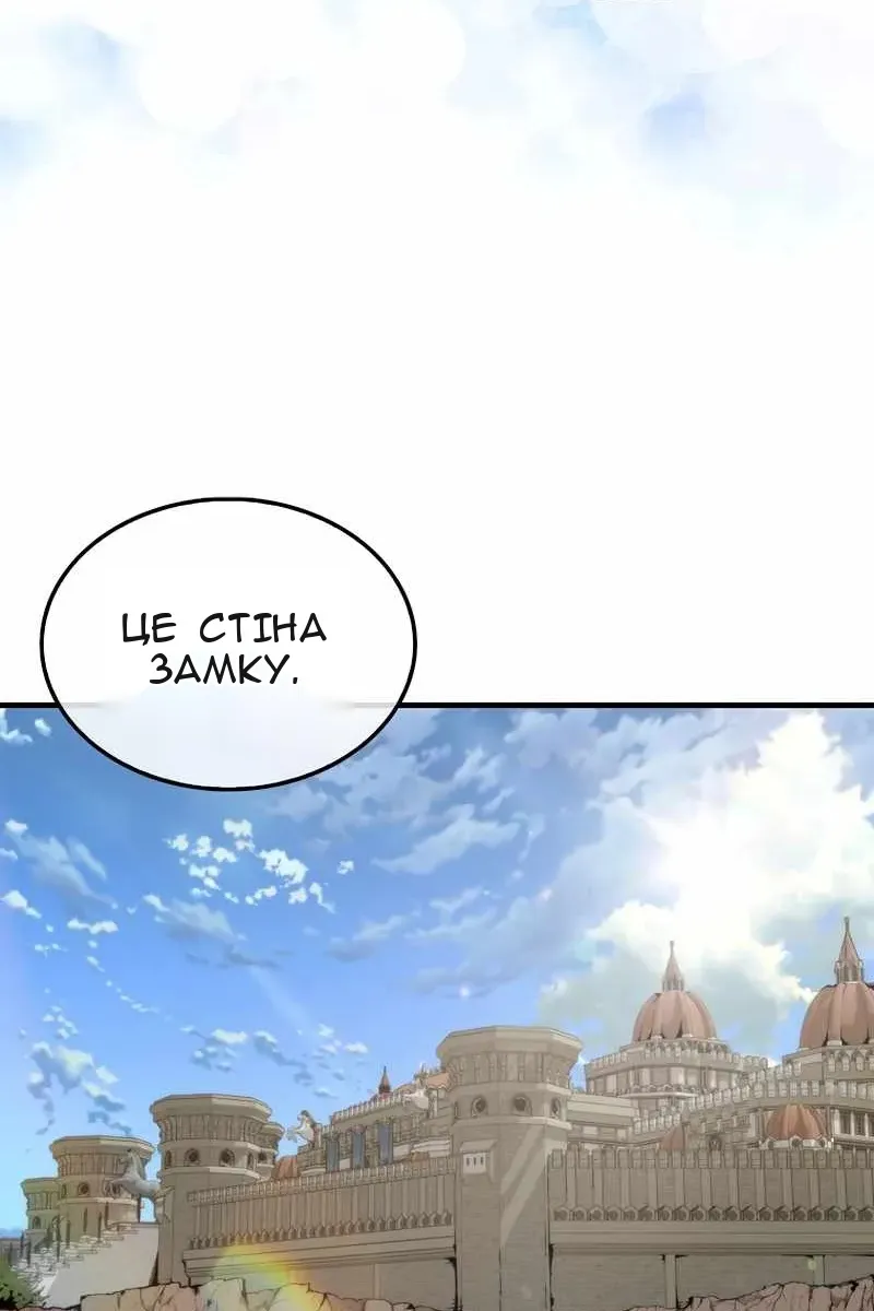 Сторінка 69