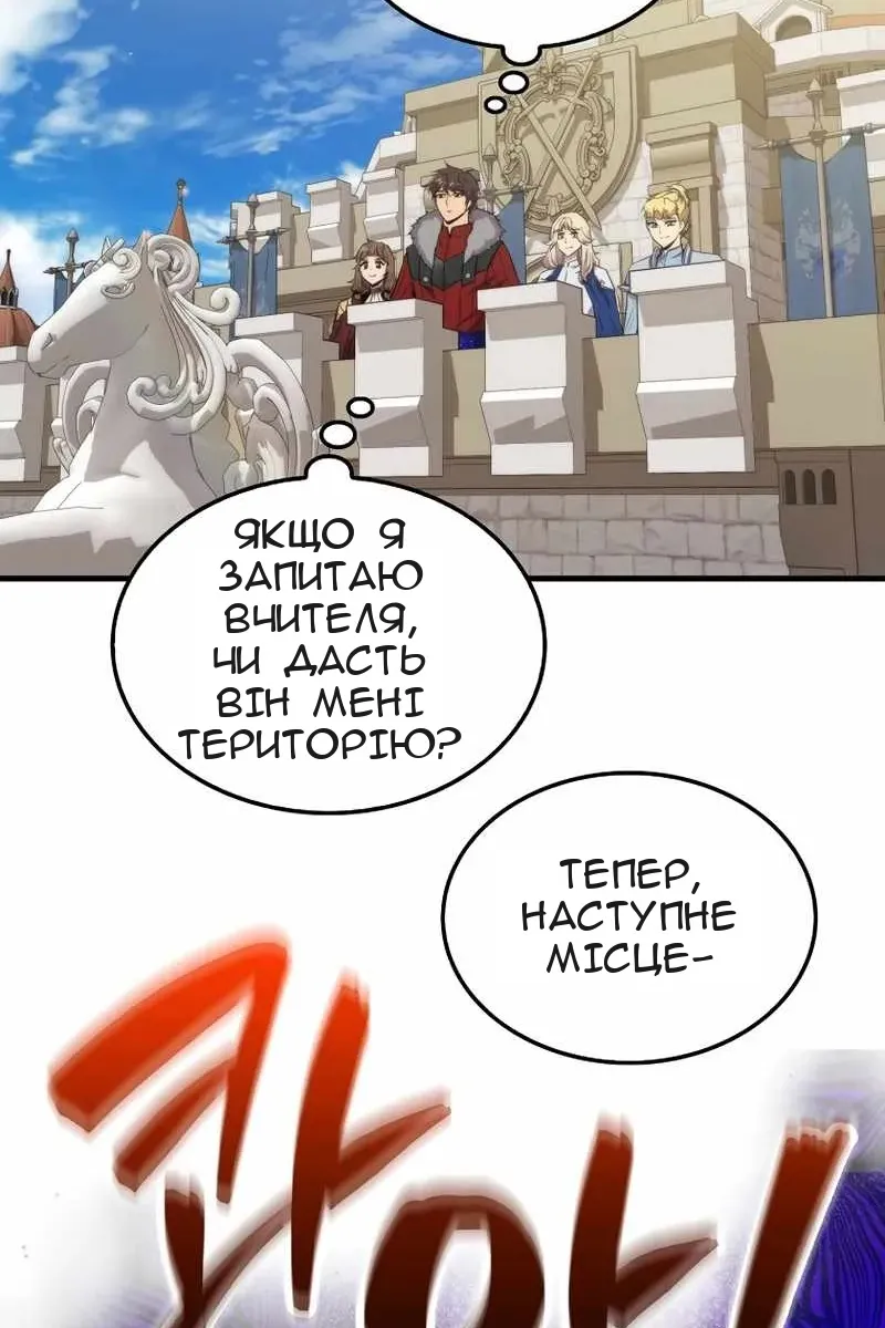 Сторінка 71