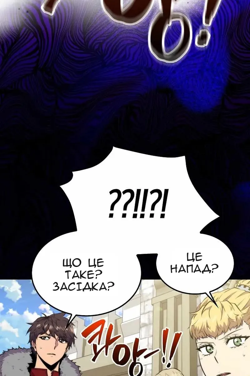 Сторінка 72
