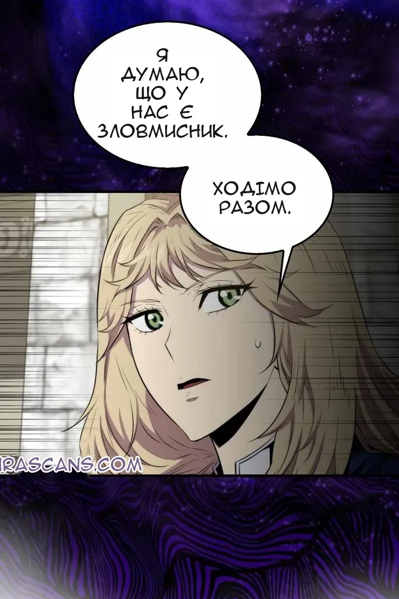 Сторінка 74