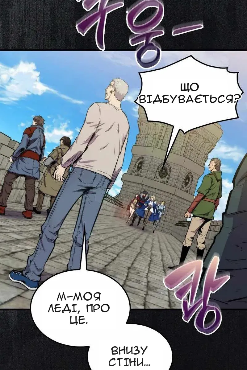 Сторінка 77