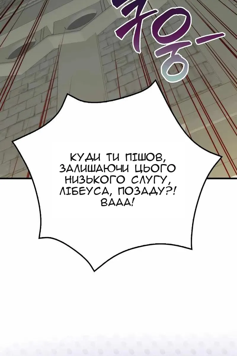 Сторінка 83