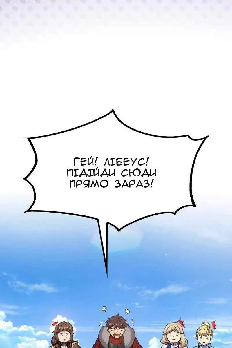Сторінка 85