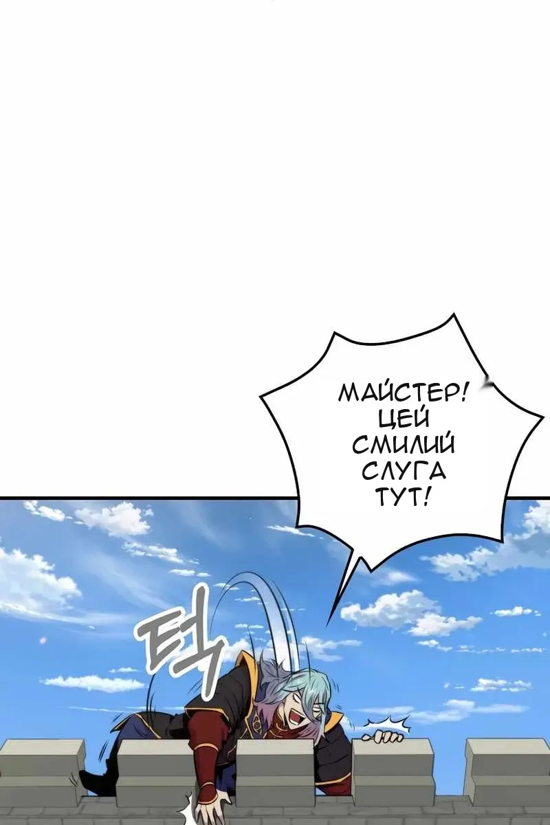 Сторінка 88