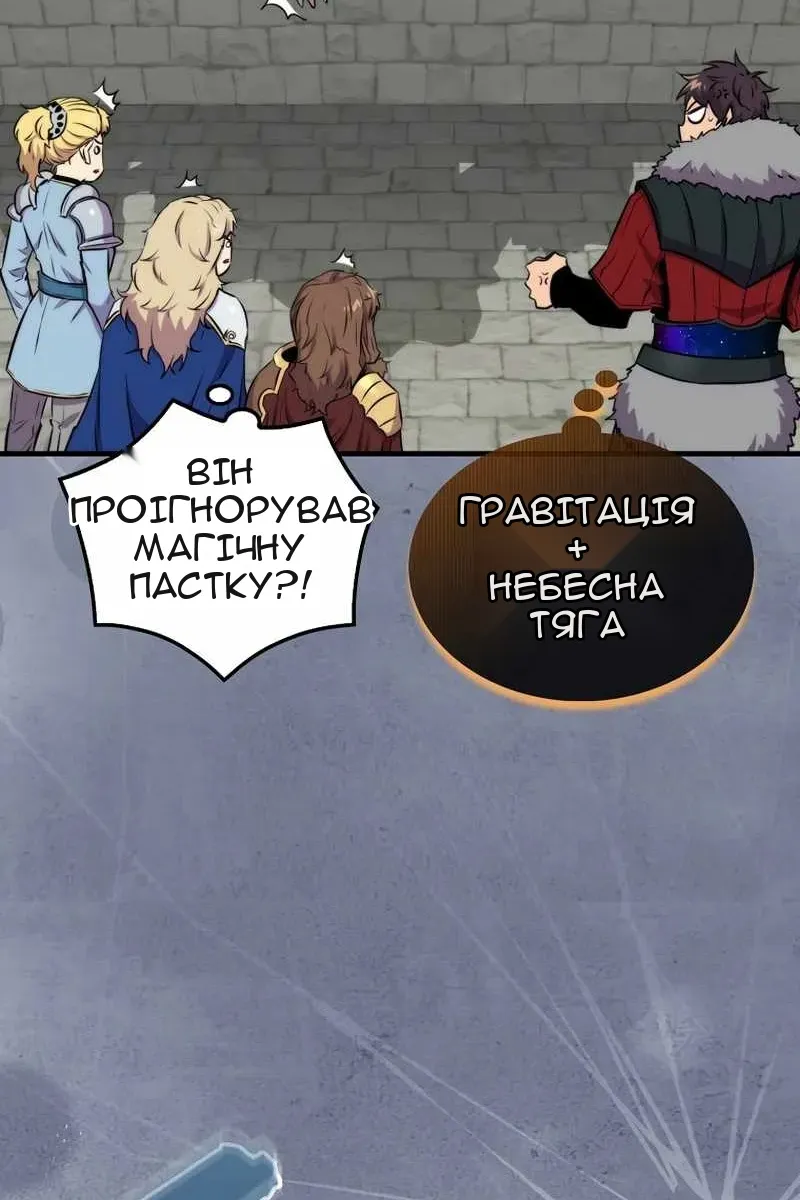 Сторінка 89