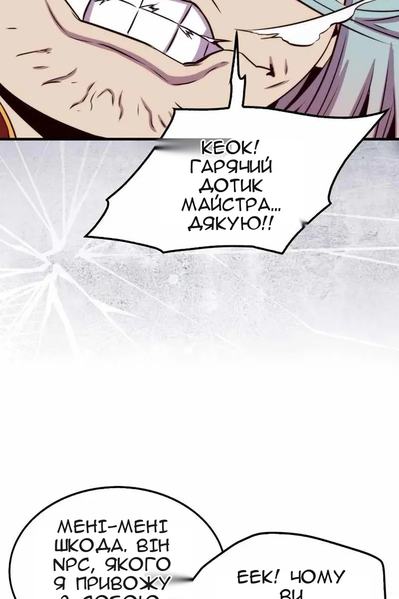 Сторінка 91