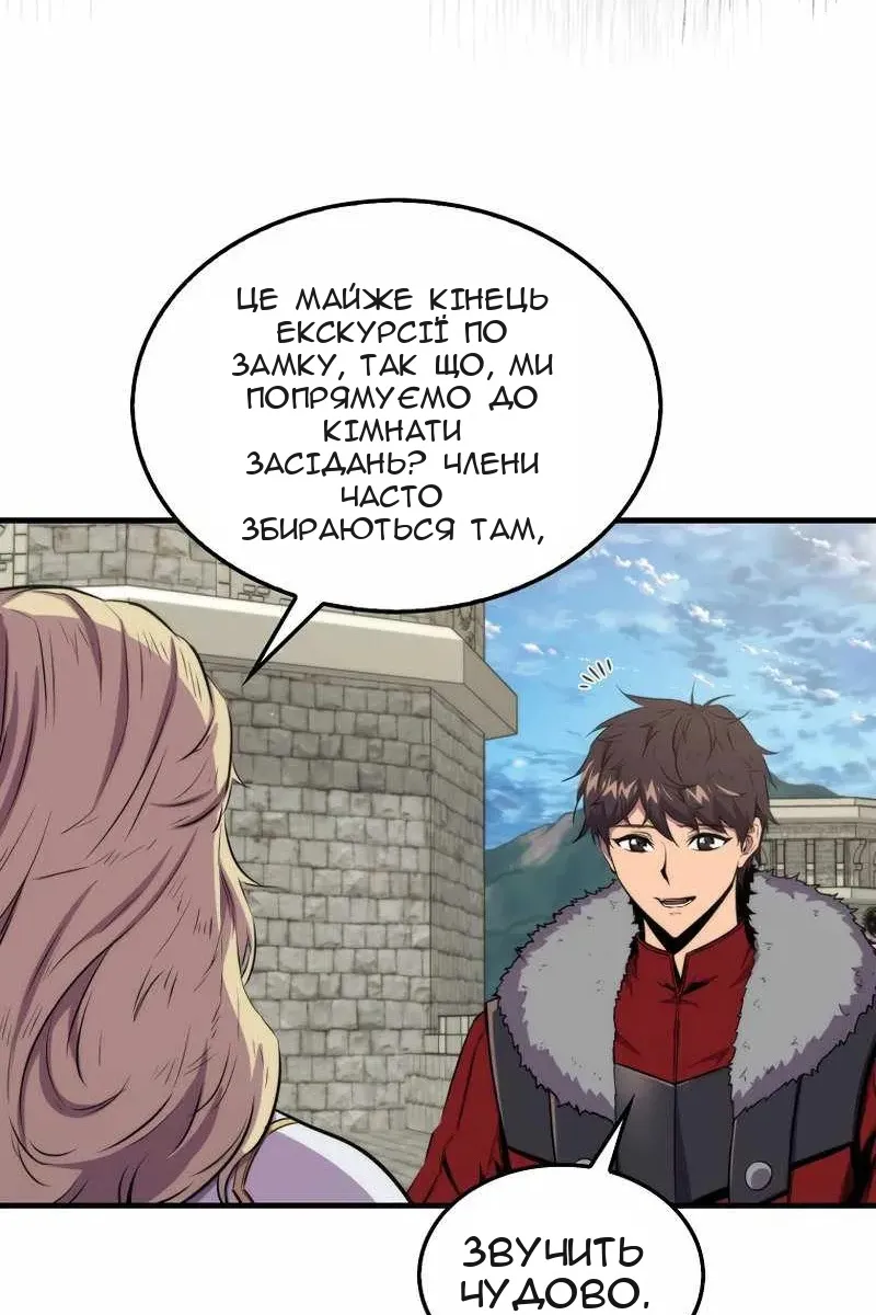 Сторінка 96