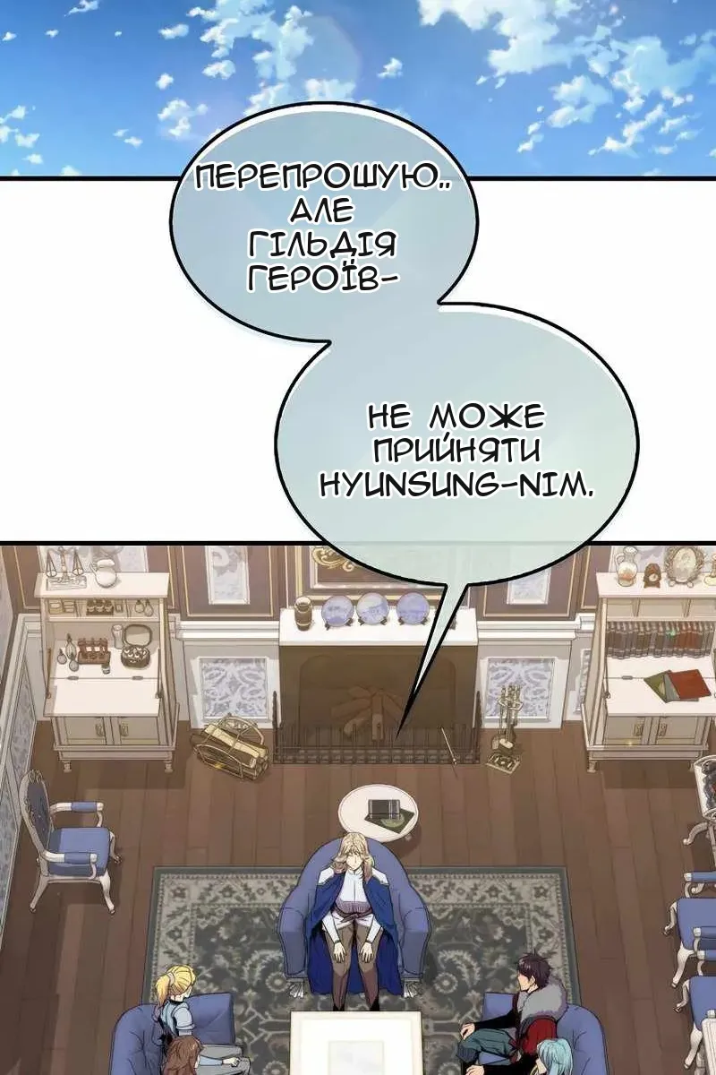 Сторінка 98