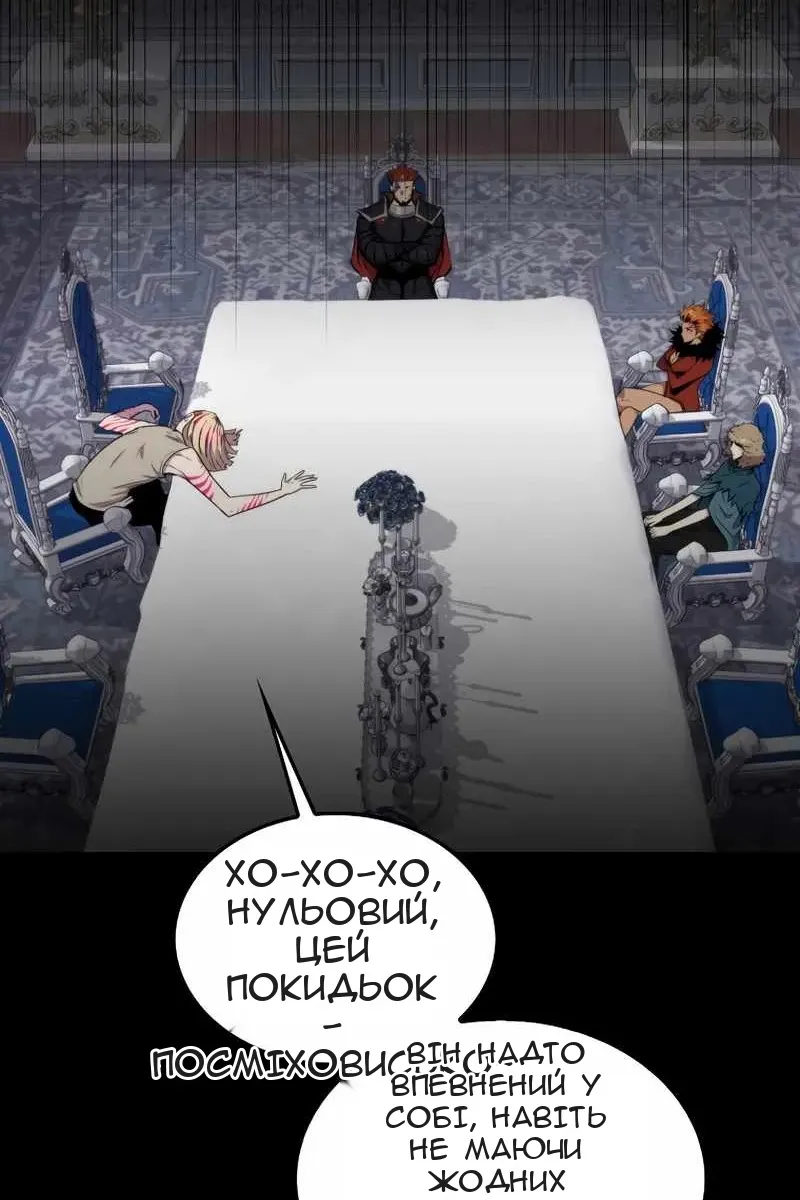 Сторінка 3