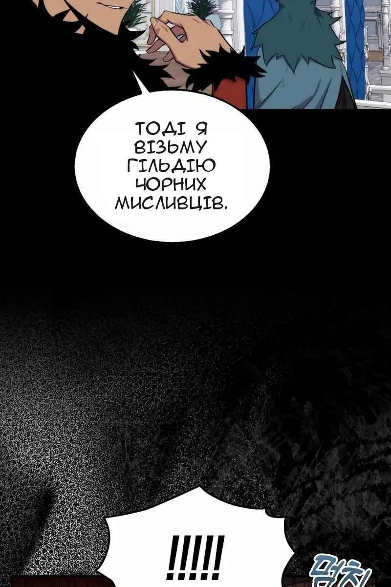 Сторінка 6