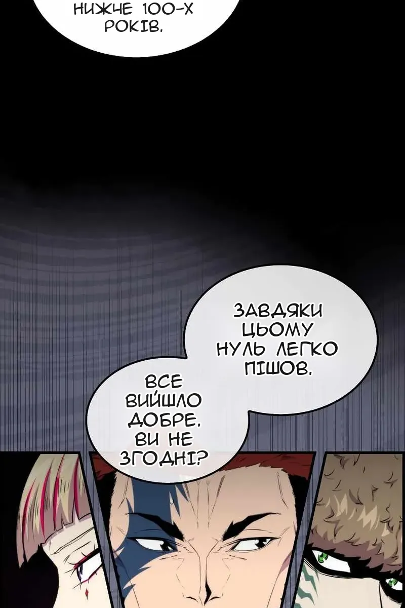 Сторінка 11