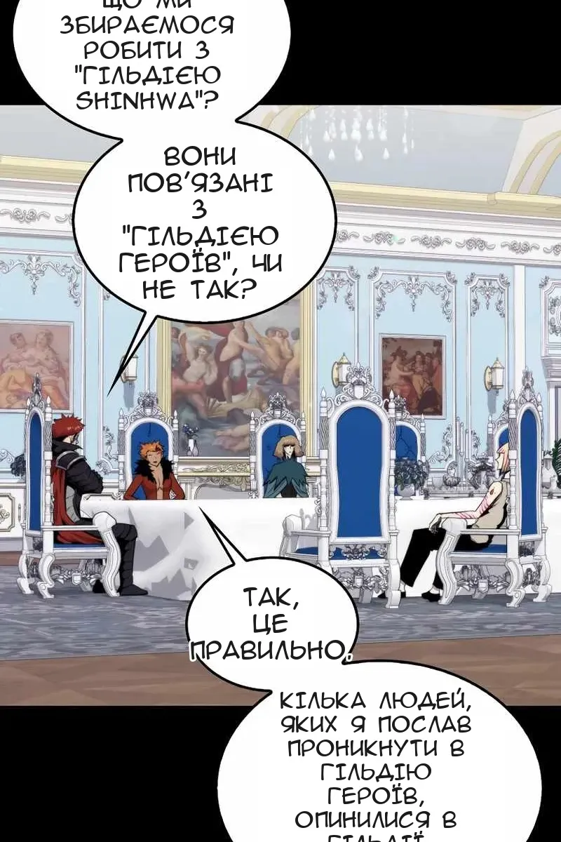 Сторінка 13