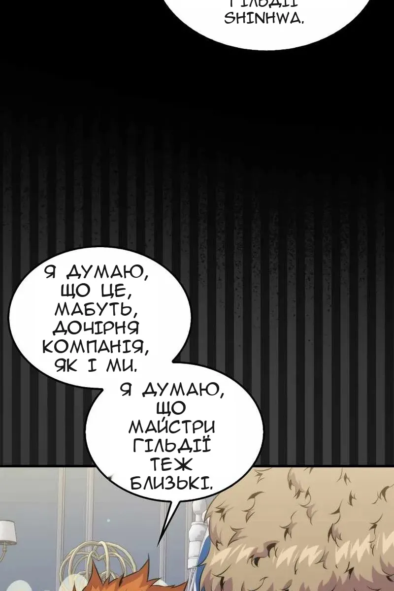 Сторінка 14