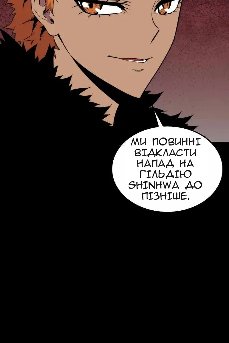 Сторінка 18