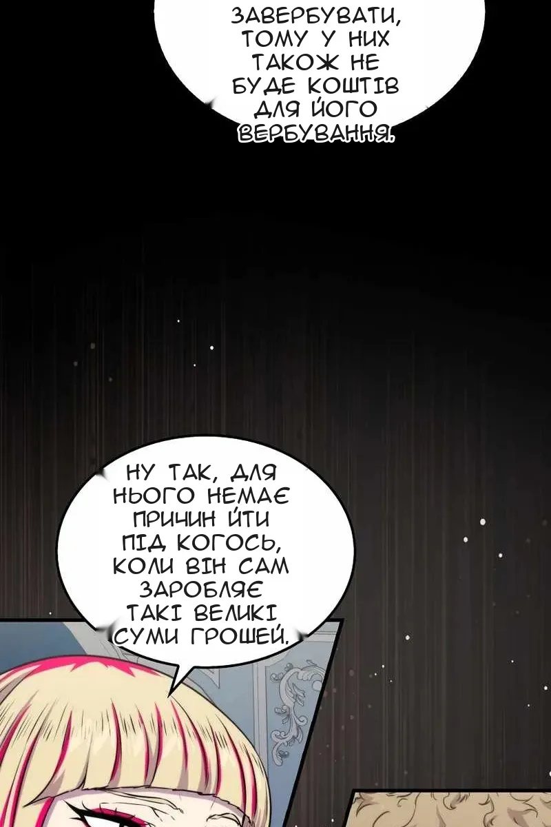 Сторінка 23