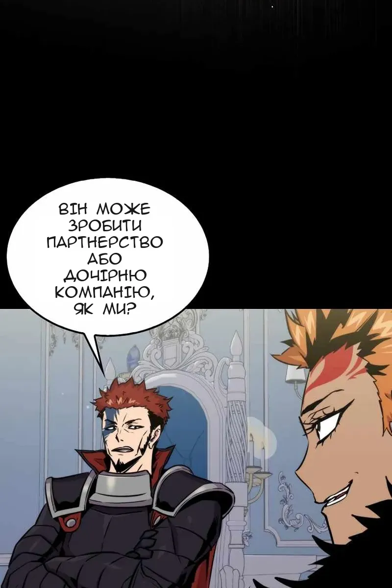 Сторінка 25