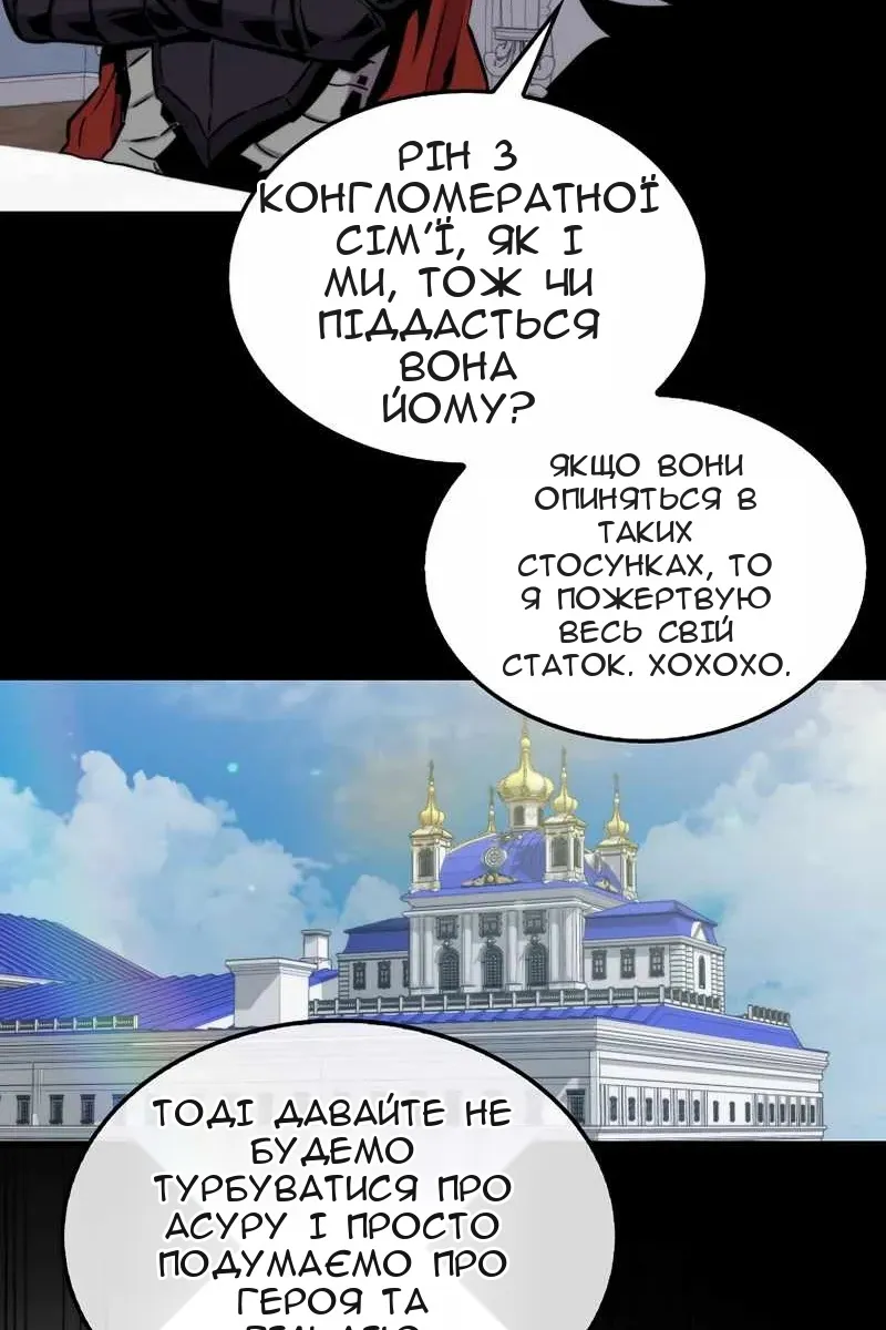 Сторінка 26