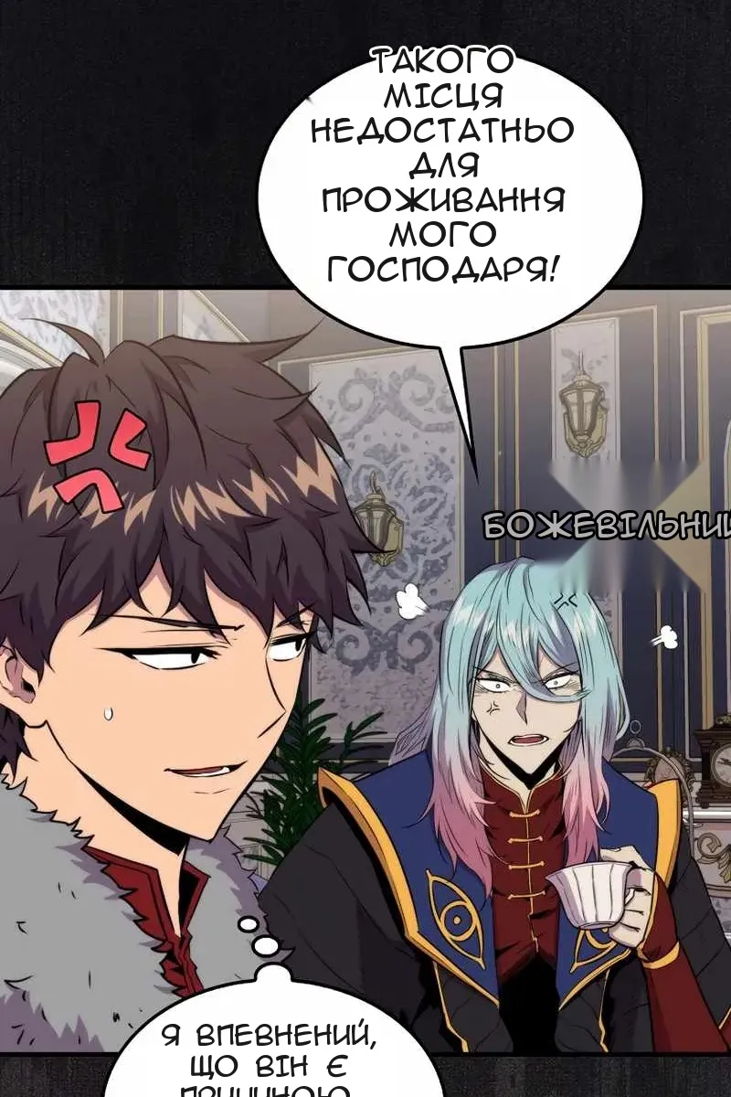 Сторінка 31