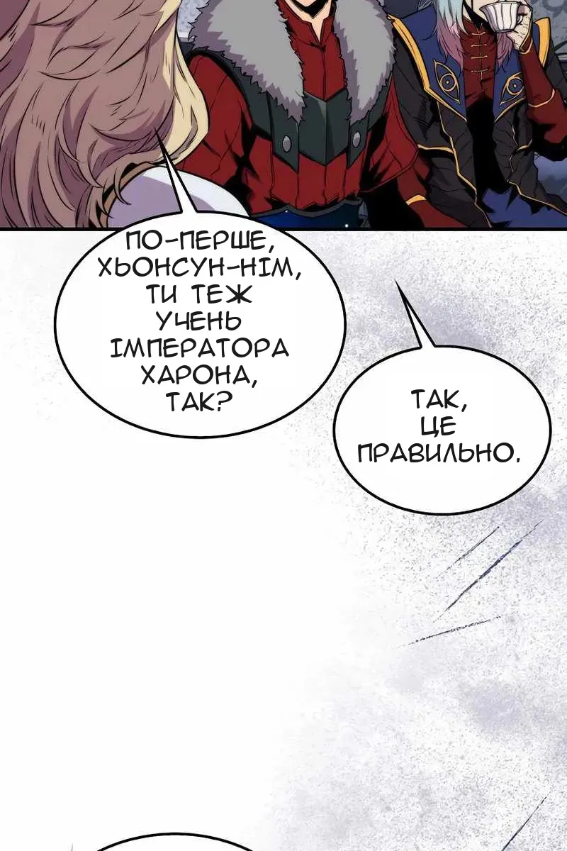 Сторінка 35