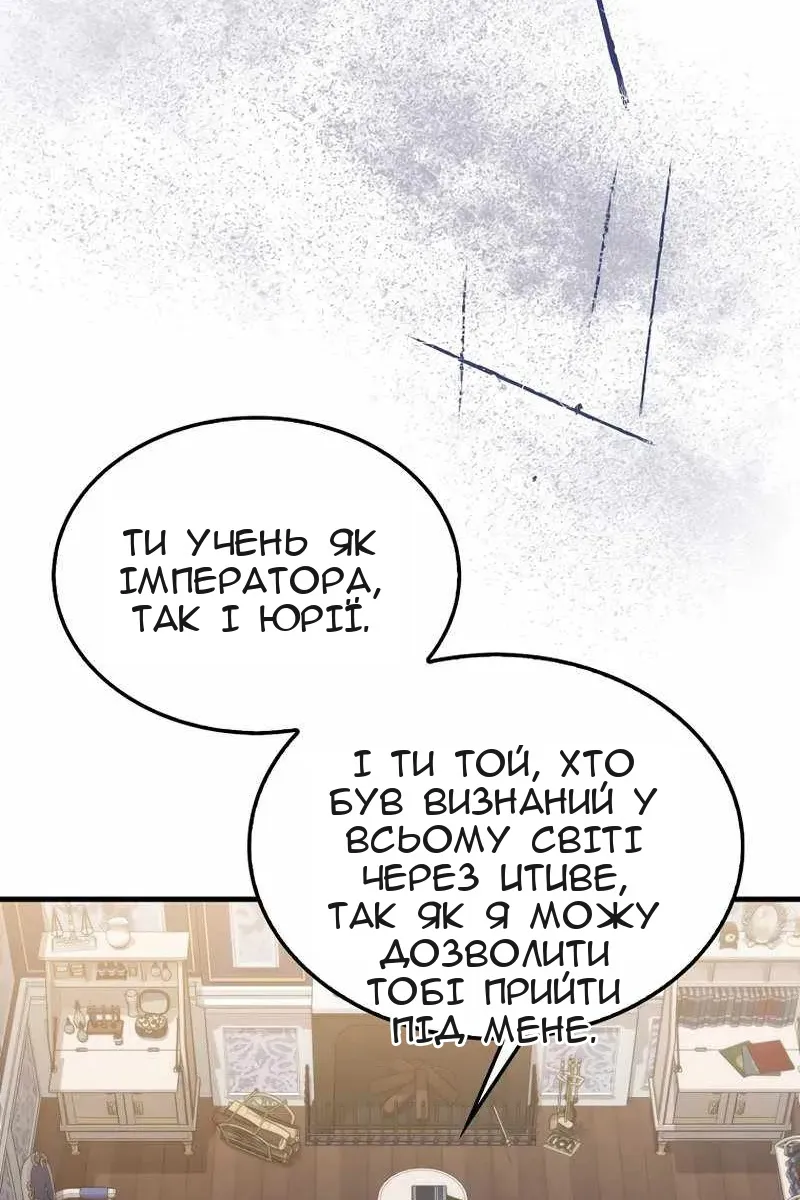 Сторінка 37