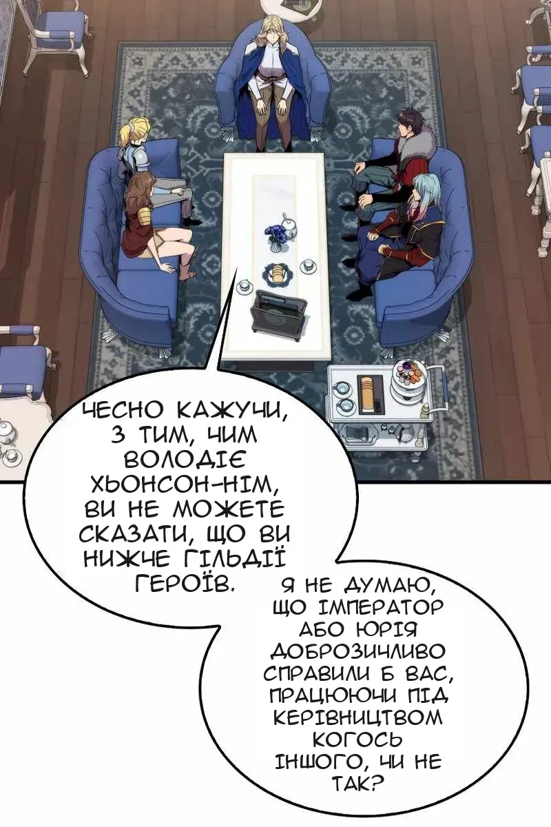Сторінка 38