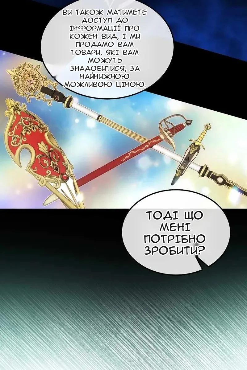 Сторінка 45