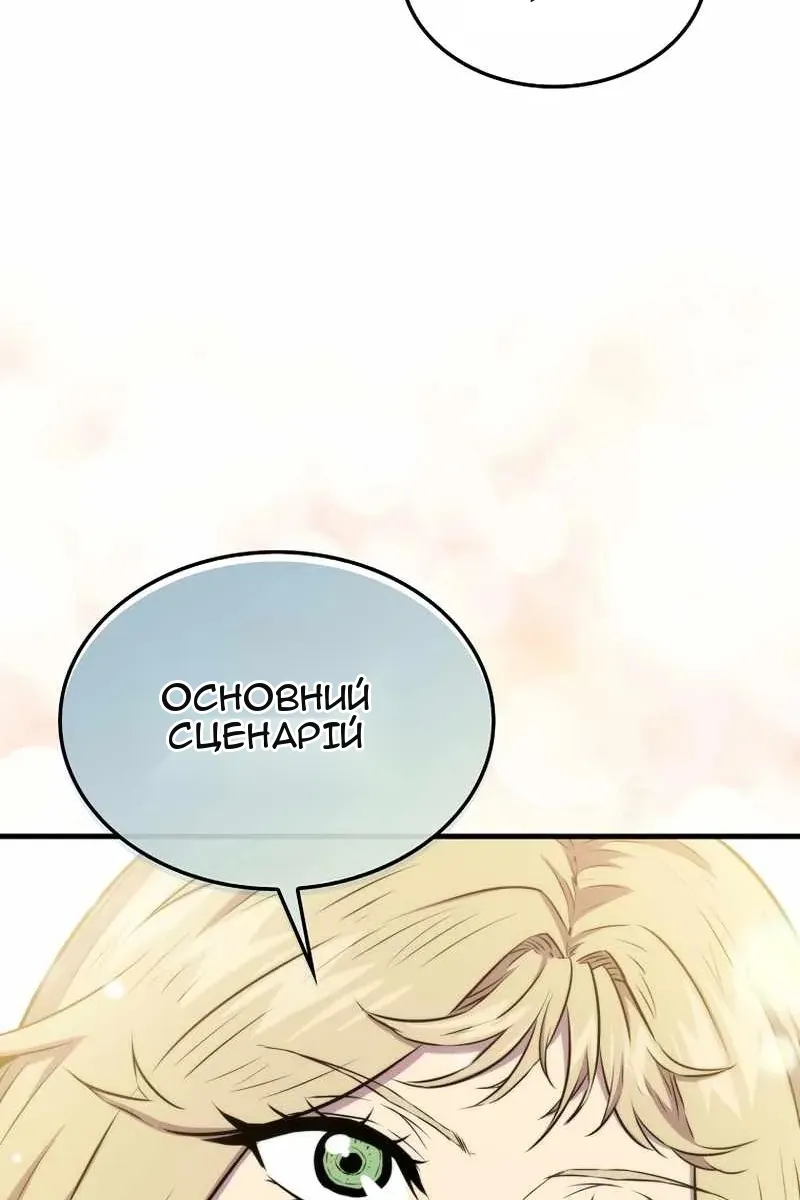 Сторінка 47