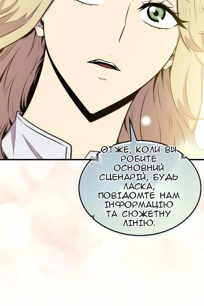 Сторінка 48