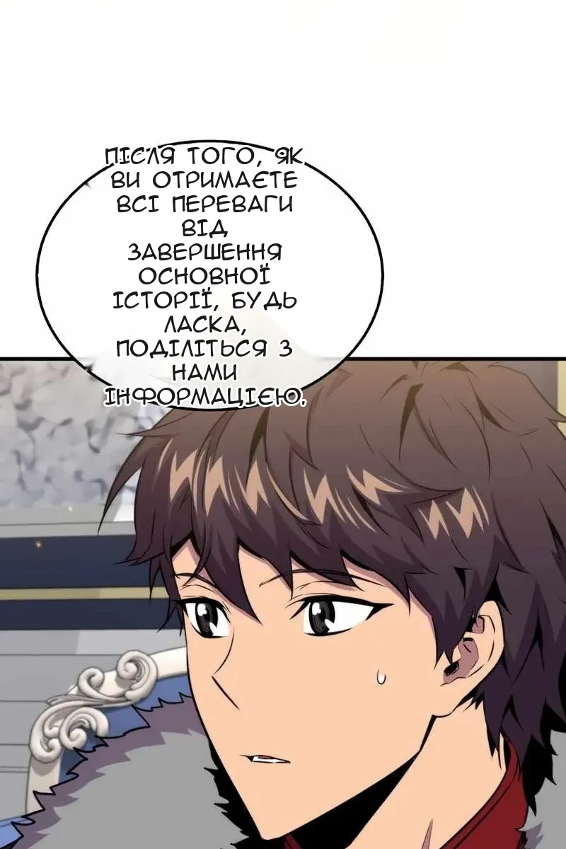 Сторінка 49