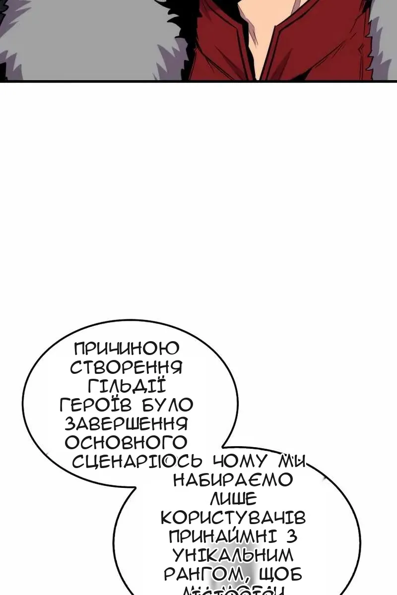 Сторінка 50