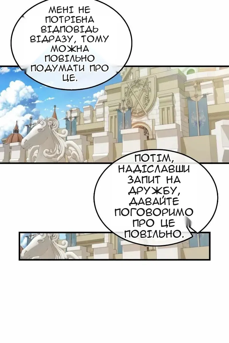 Сторінка 52