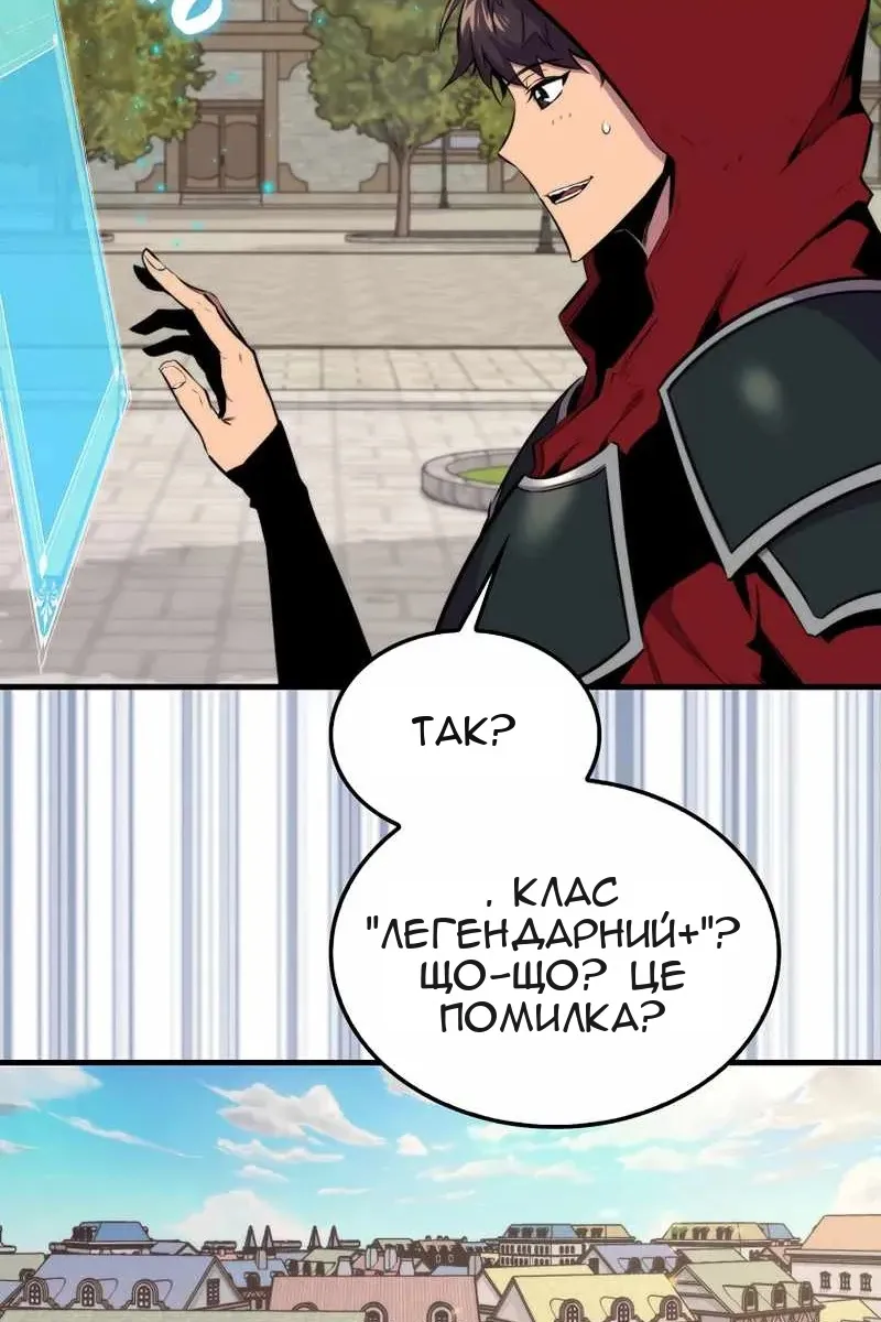 Сторінка 59