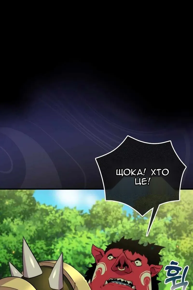 Сторінка 63