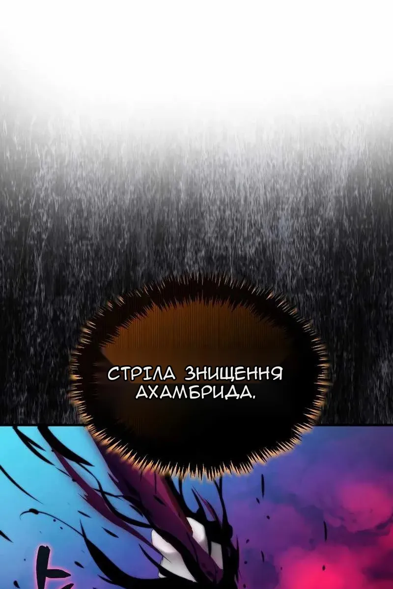 Сторінка 73