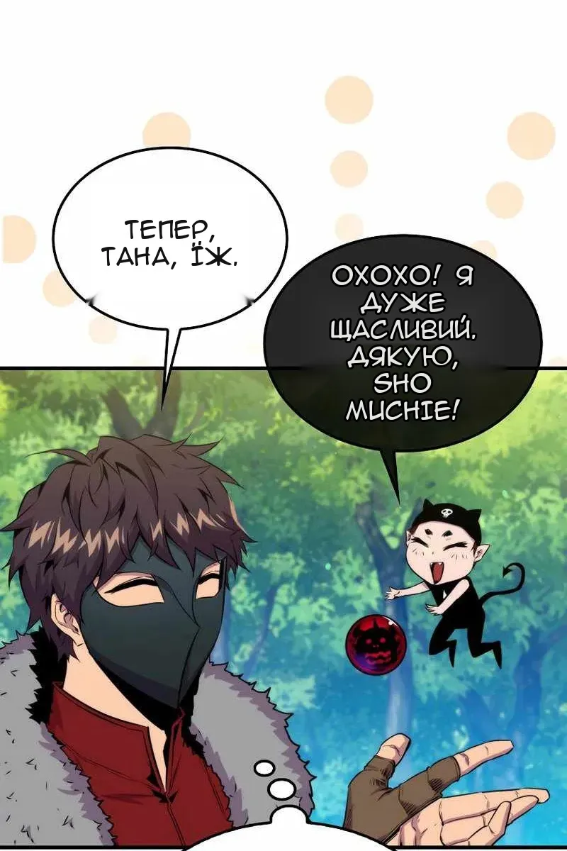 Сторінка 91