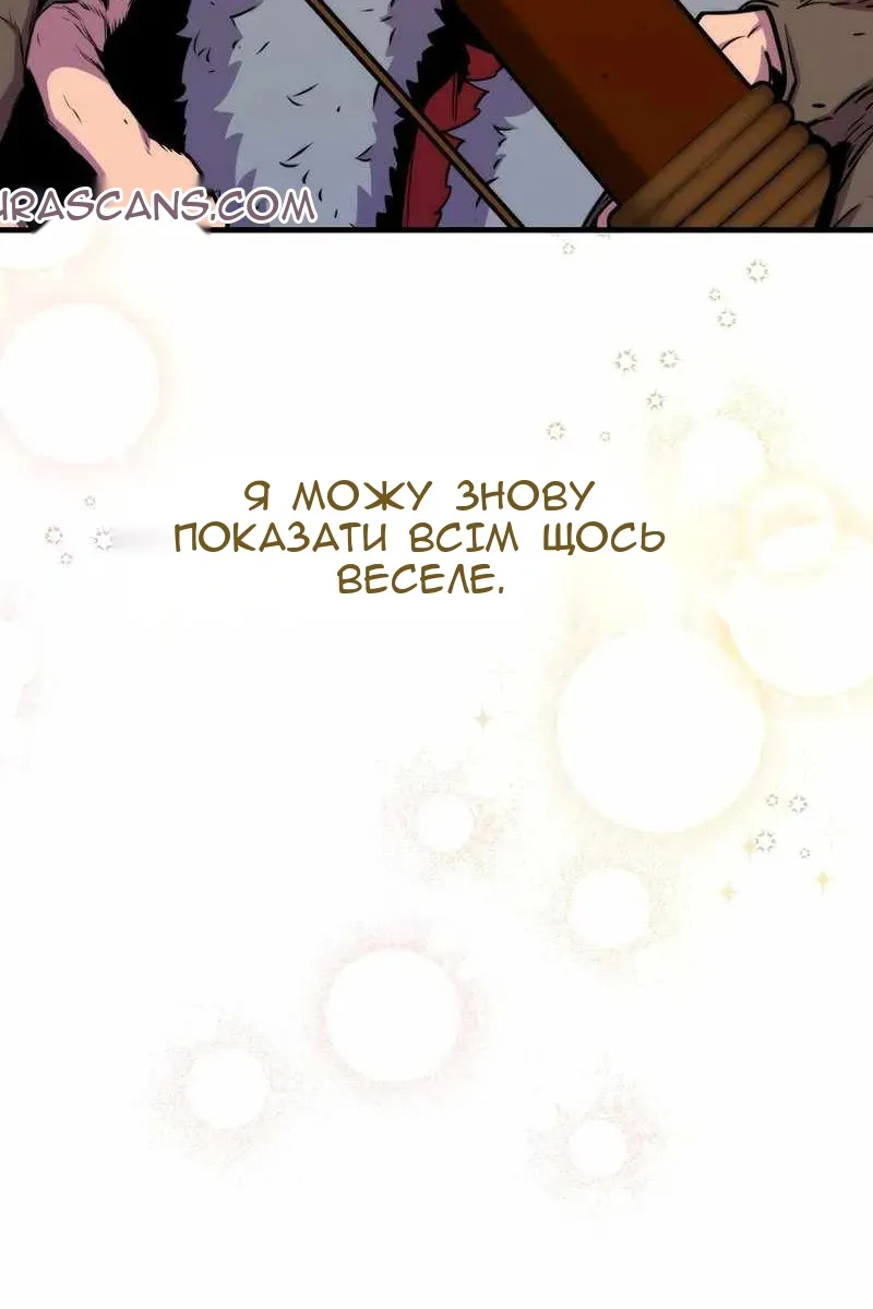 Сторінка 96