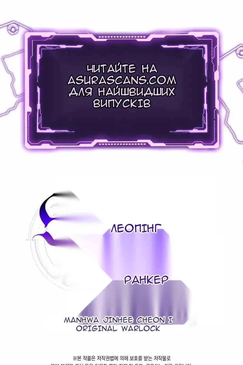 Сторінка 97