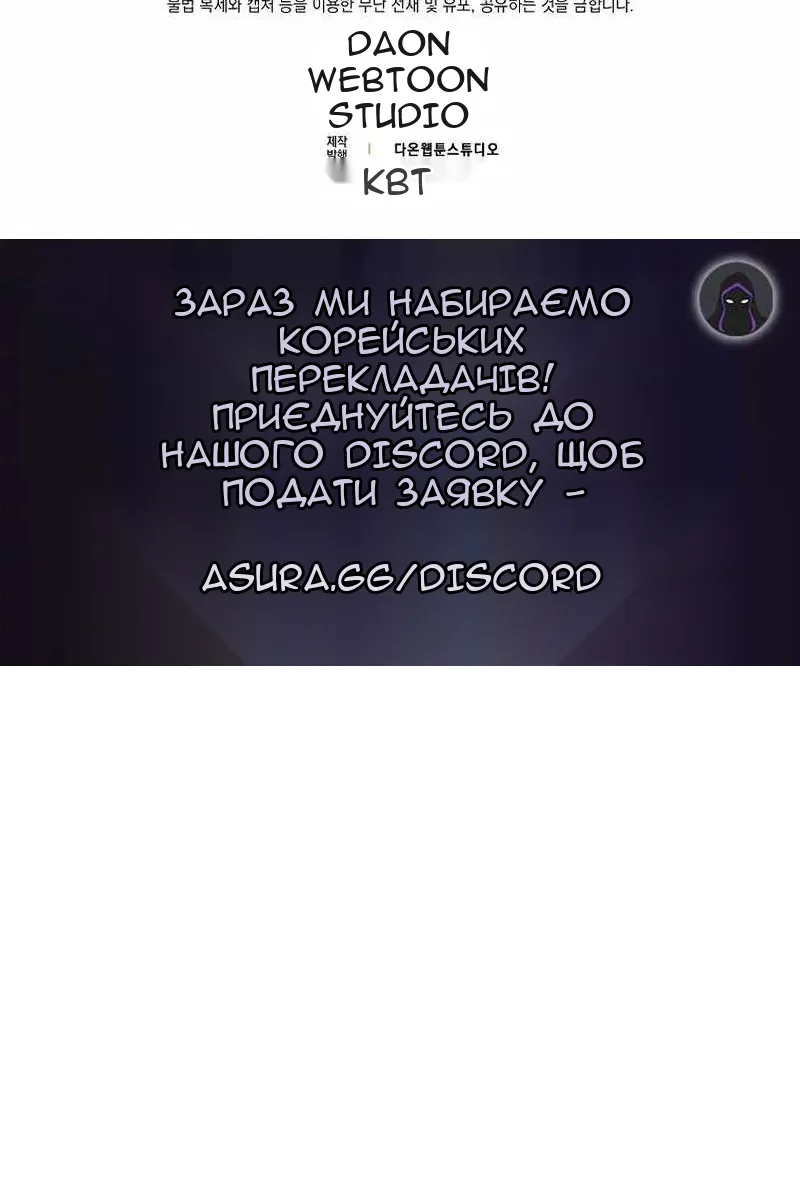 Сторінка 98