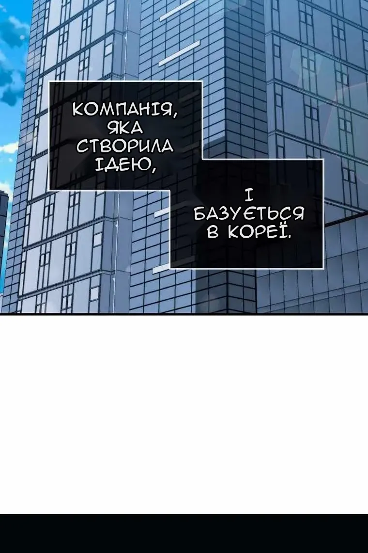 Сторінка 4