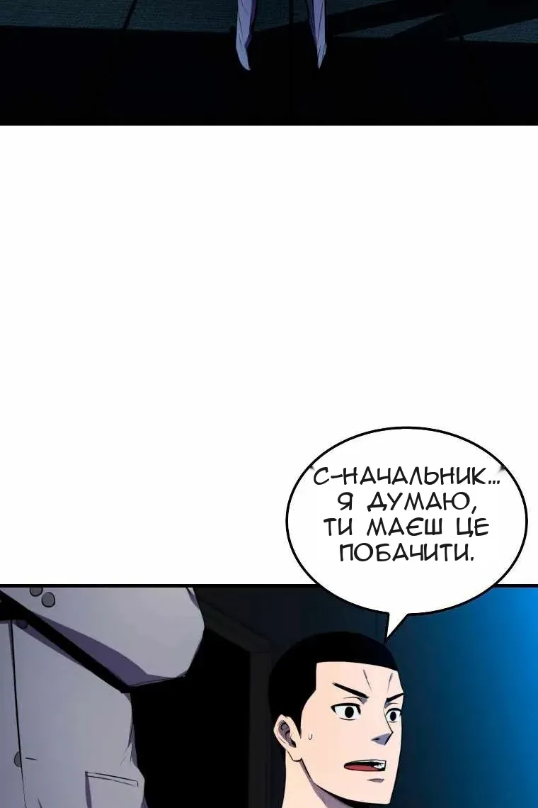 Сторінка 6