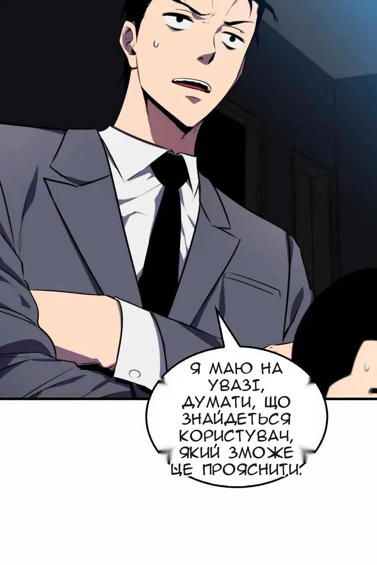 Сторінка 8